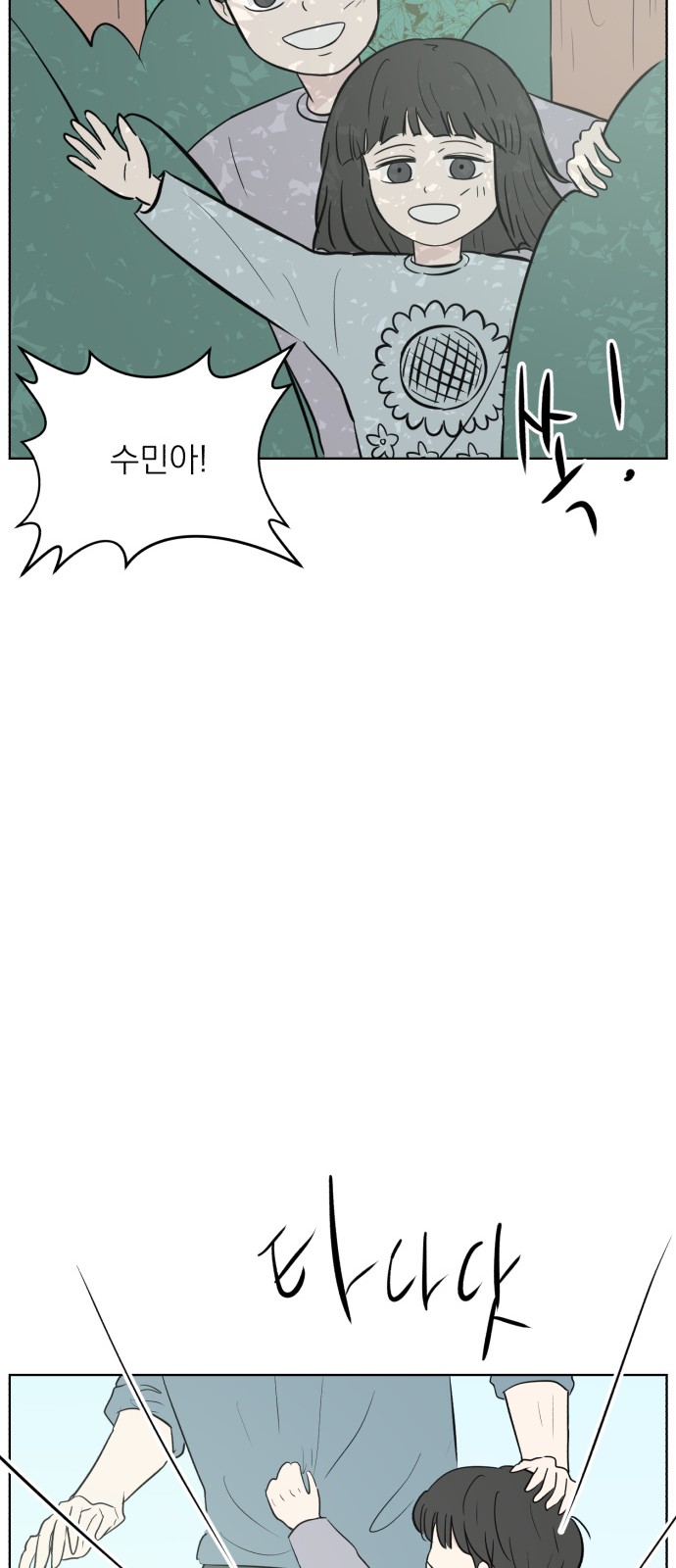 85 페이지