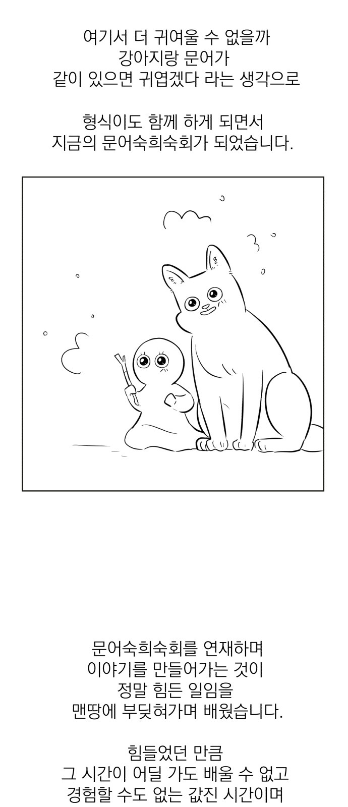 20 페이지