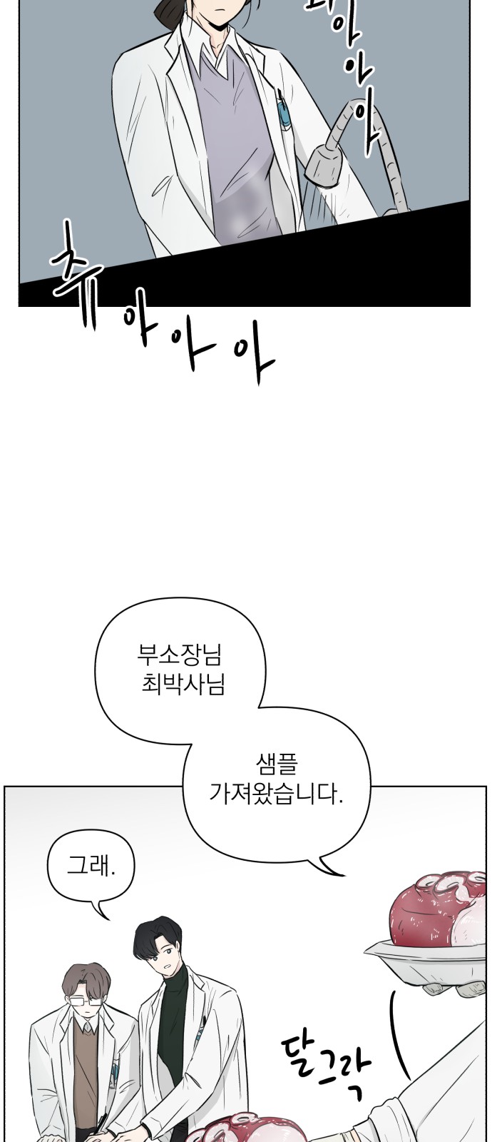 35 페이지