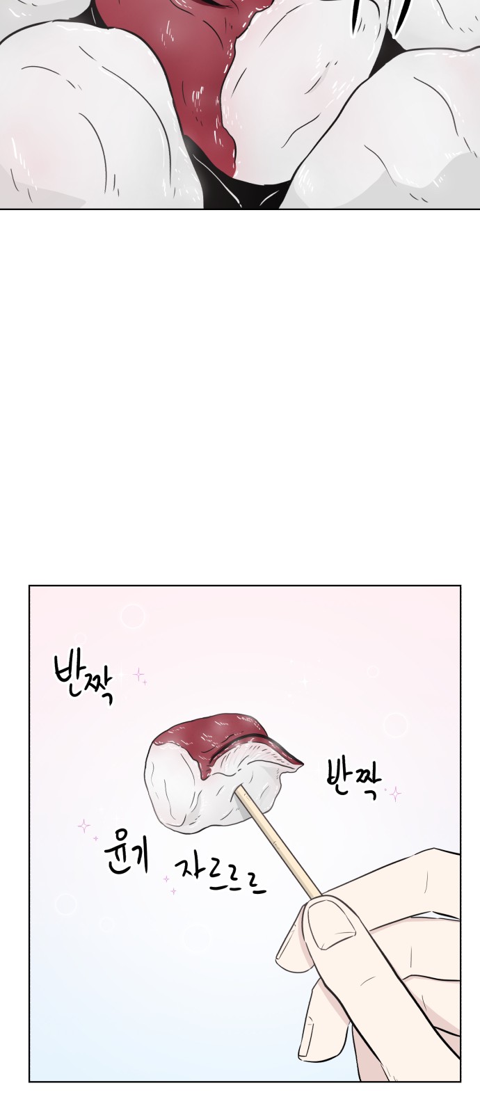 43 페이지