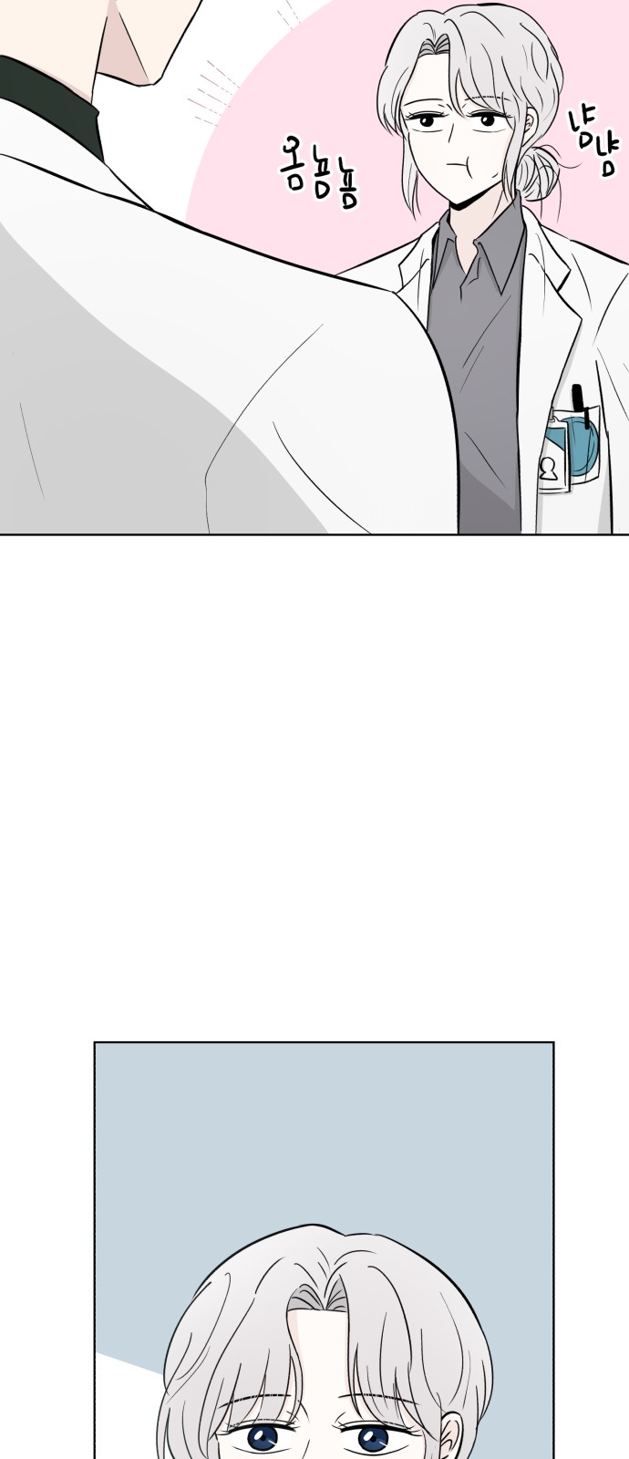 58 페이지