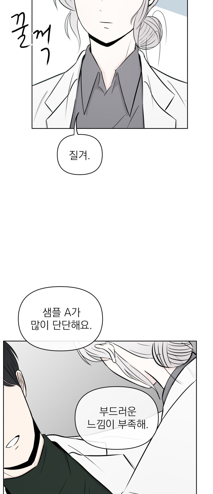59 페이지