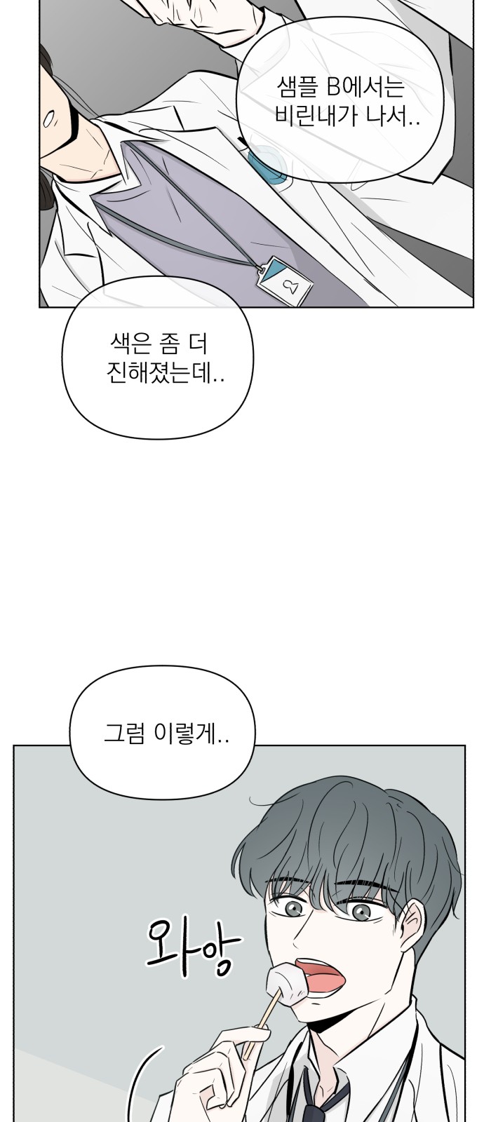61 페이지