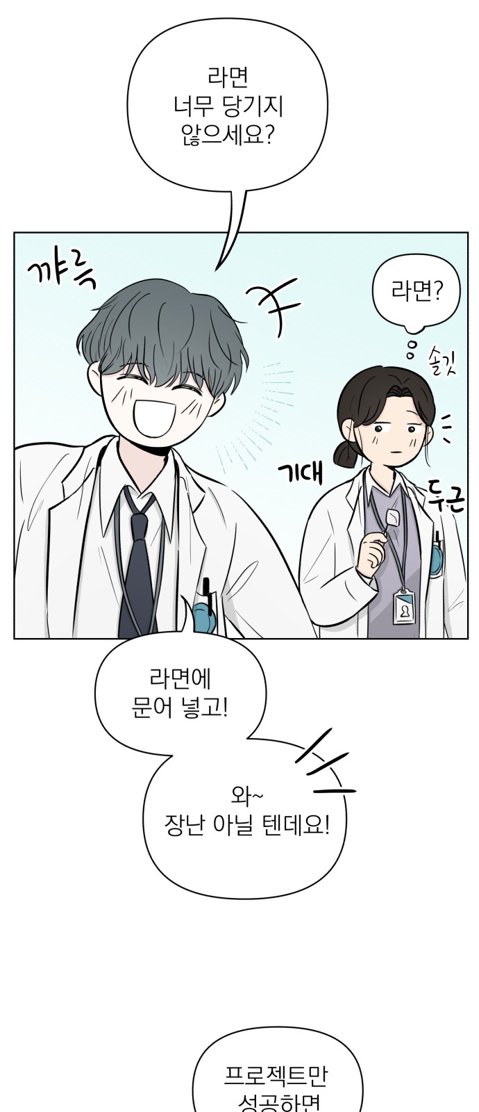 70 페이지