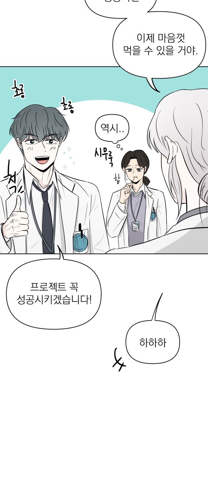 71 페이지