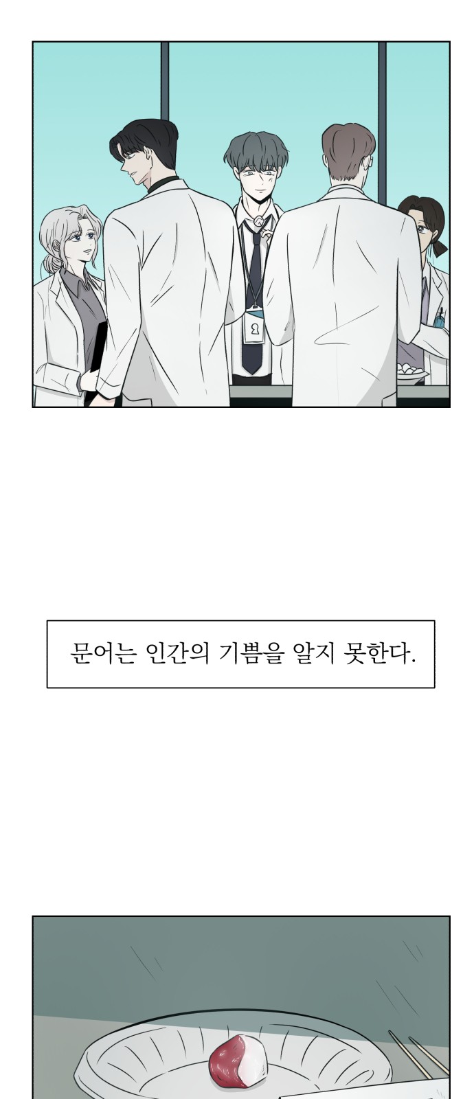 72 페이지
