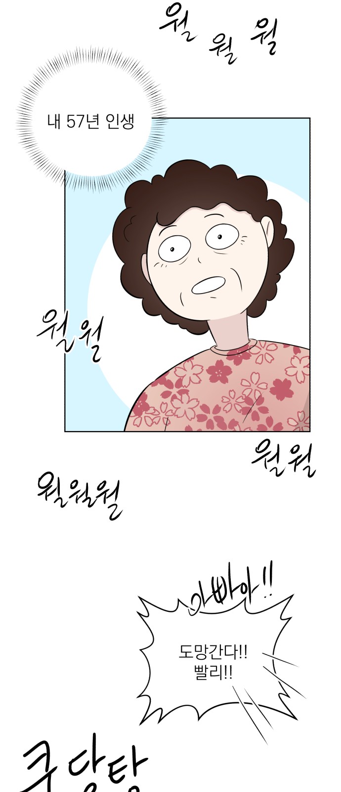 22 페이지