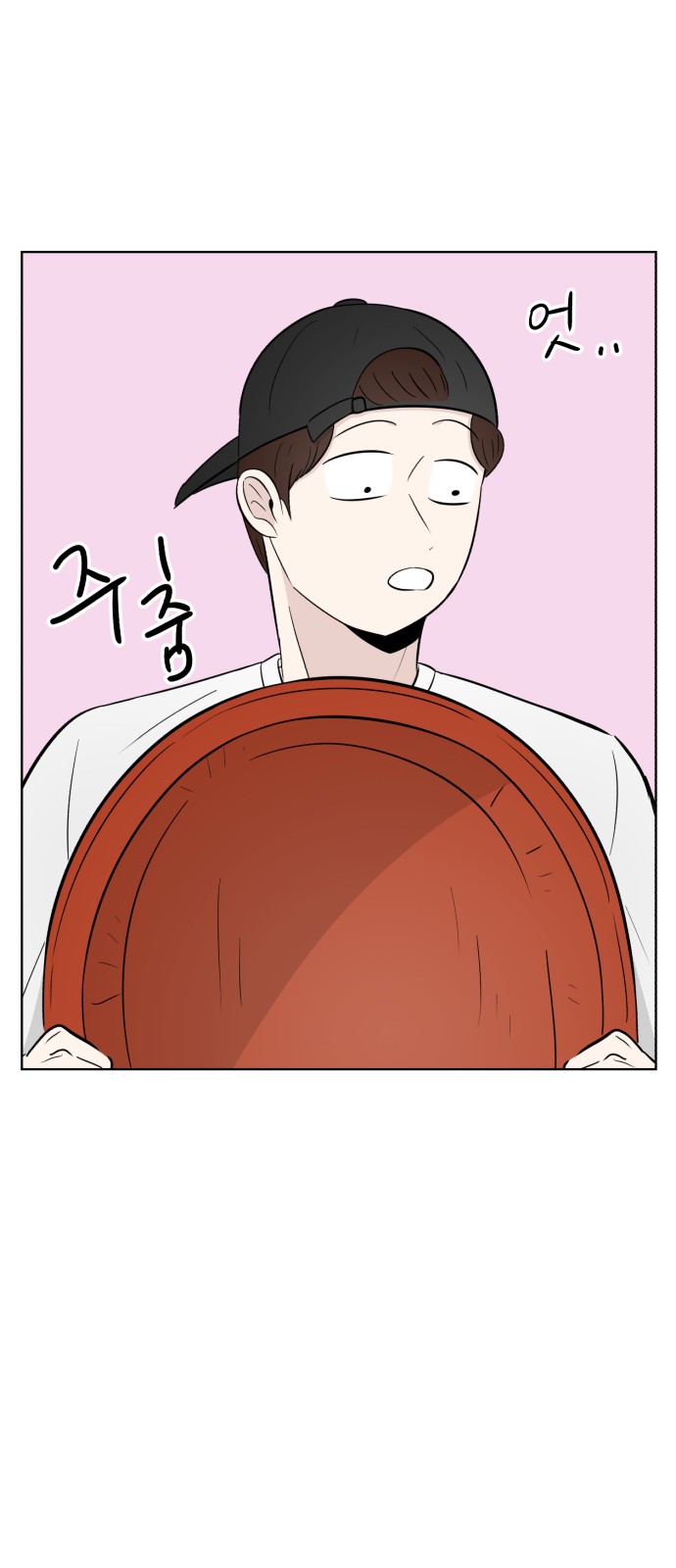 28 페이지