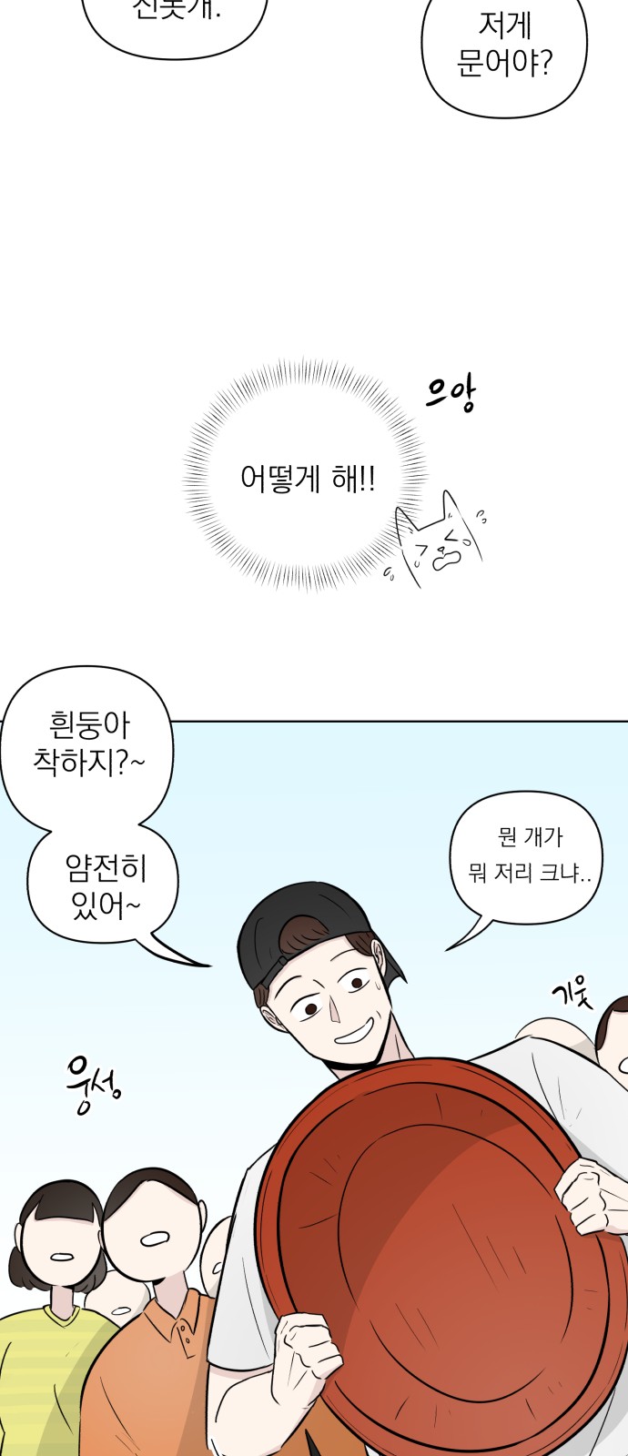 33 페이지