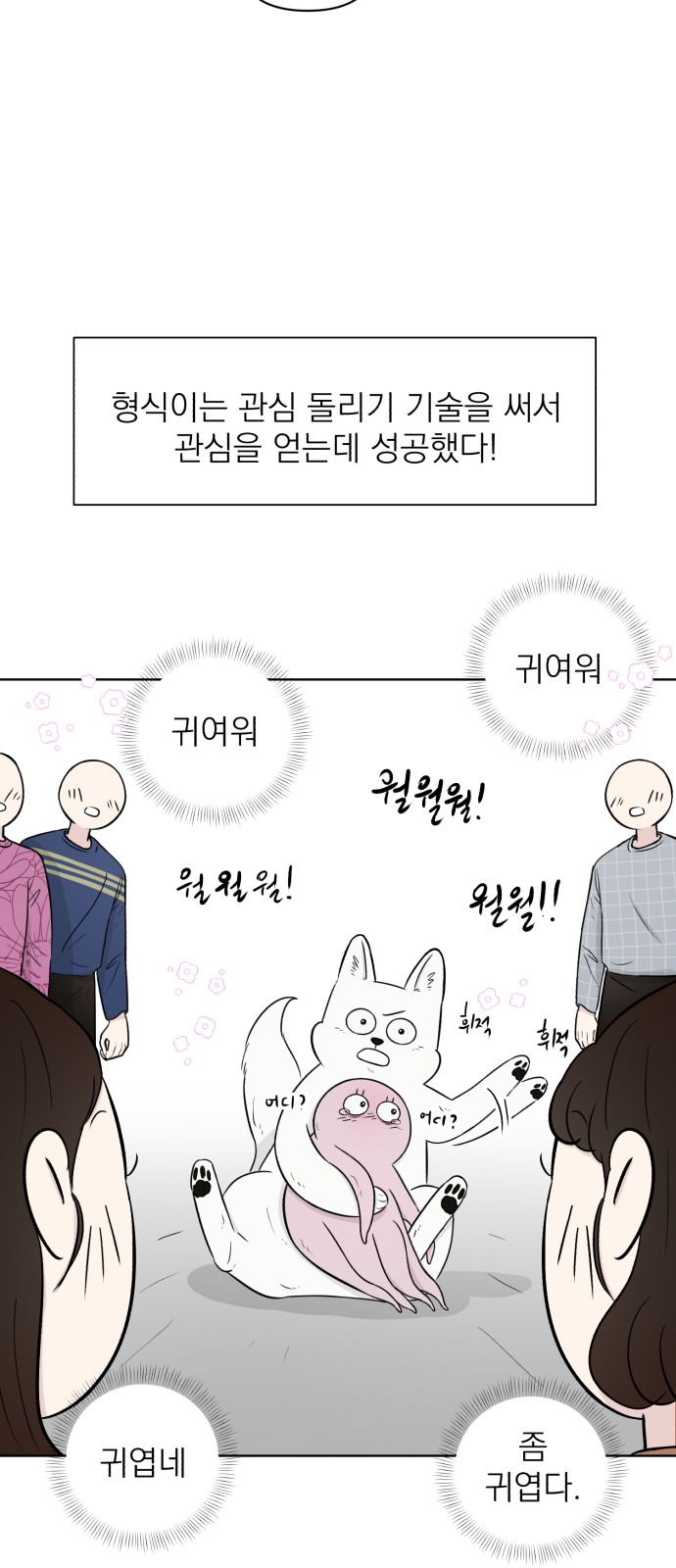 37 페이지