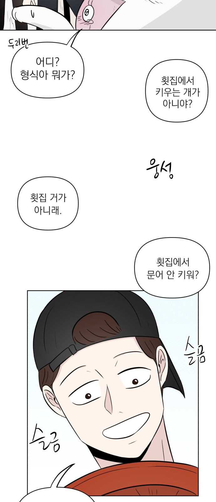 39 페이지