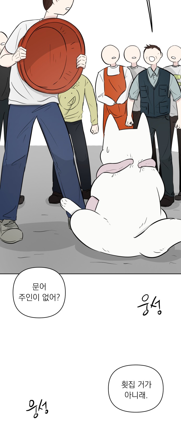 42 페이지