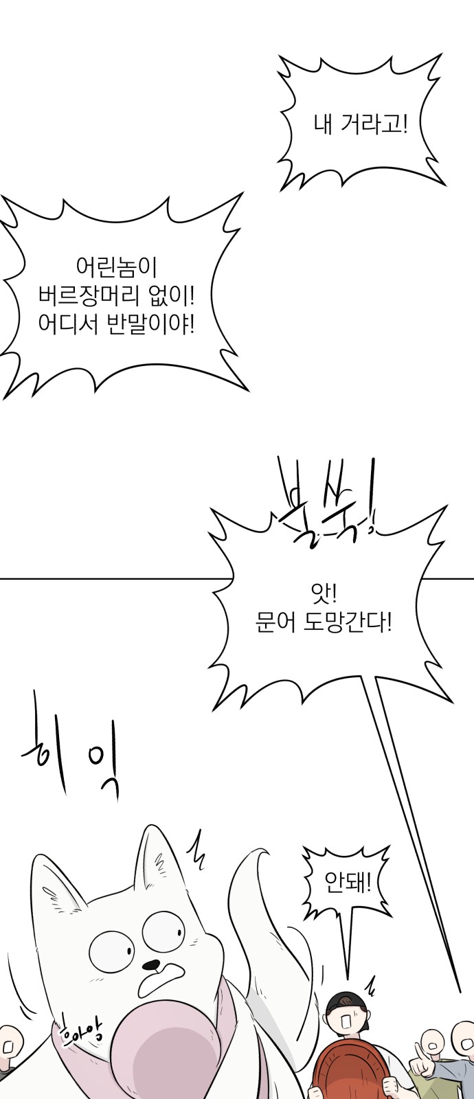 44 페이지