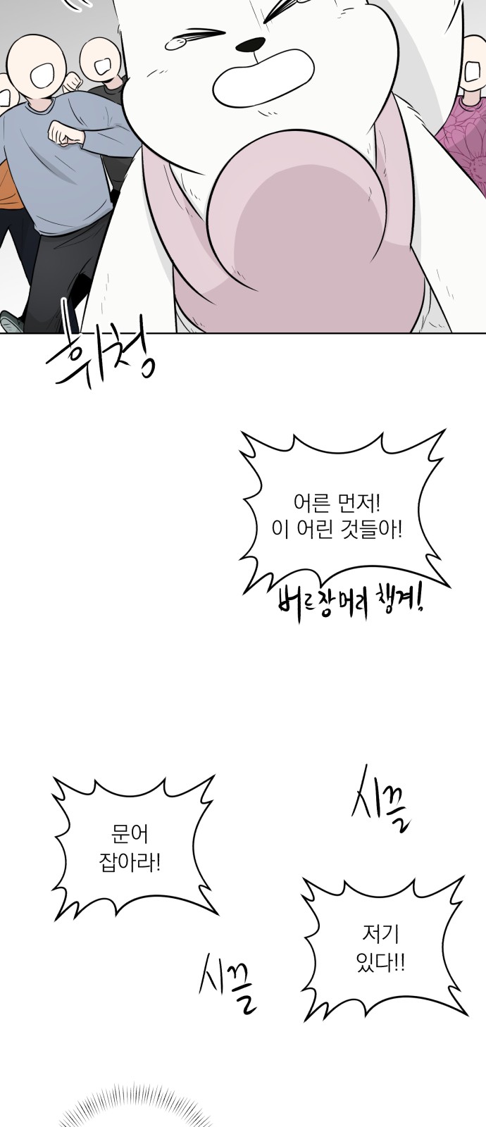 49 페이지
