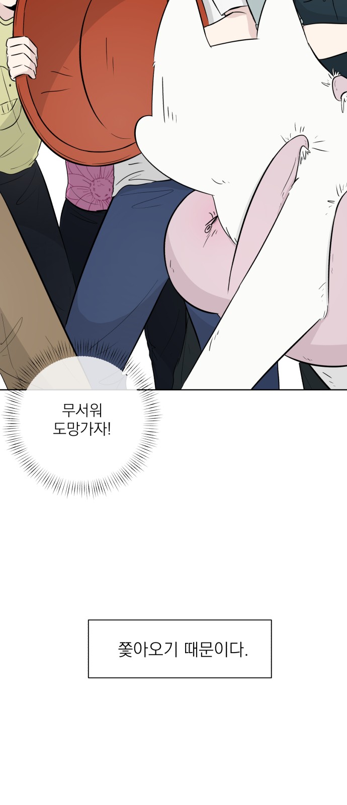 53 페이지