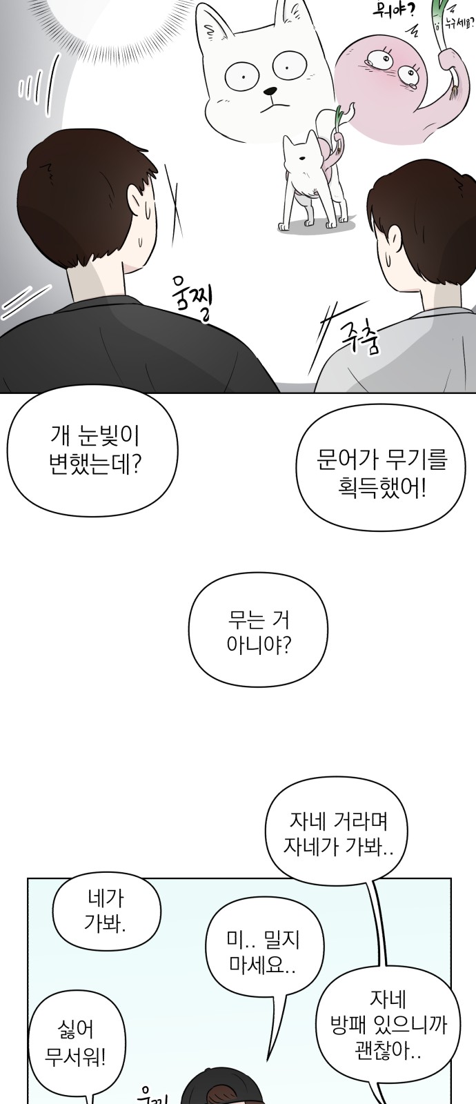 59 페이지