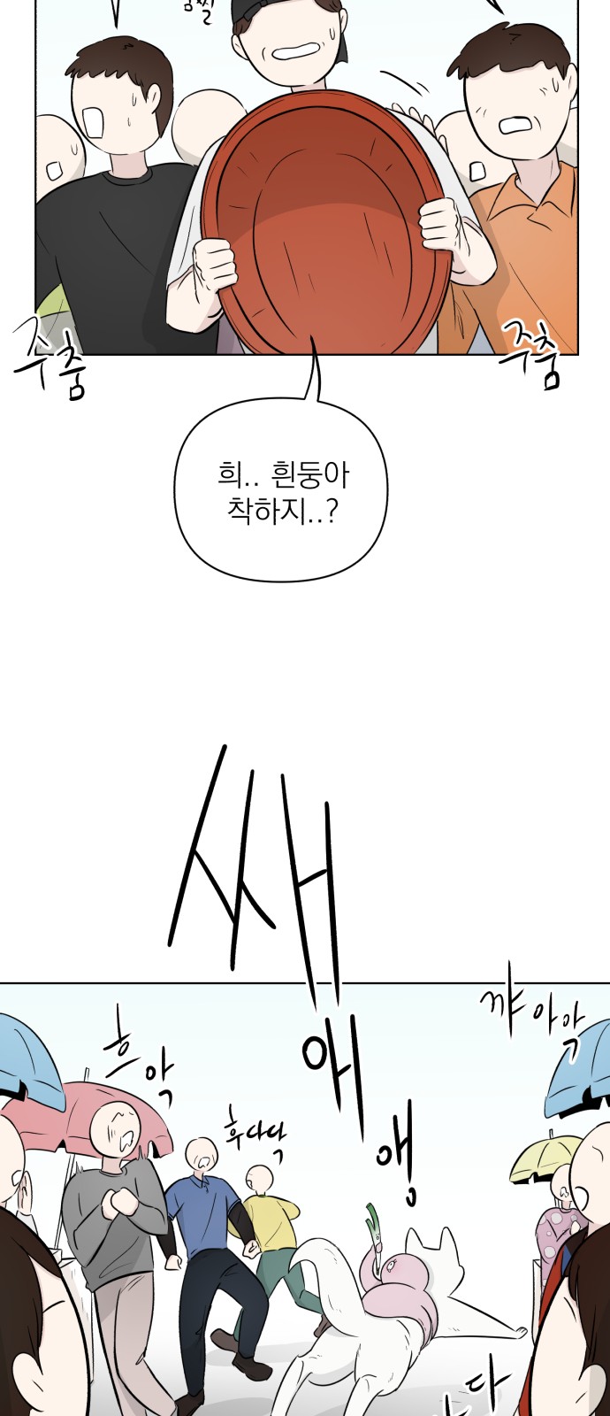 60 페이지