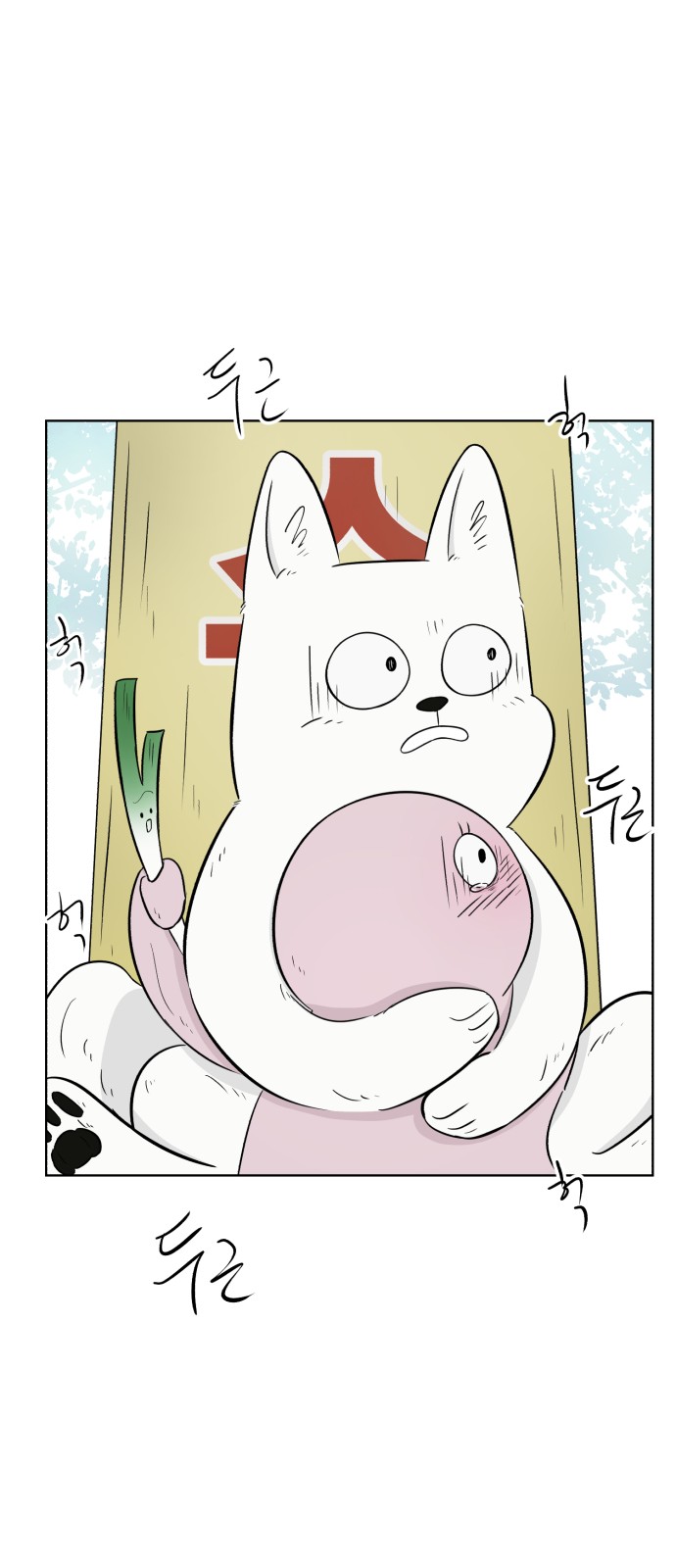 63 페이지
