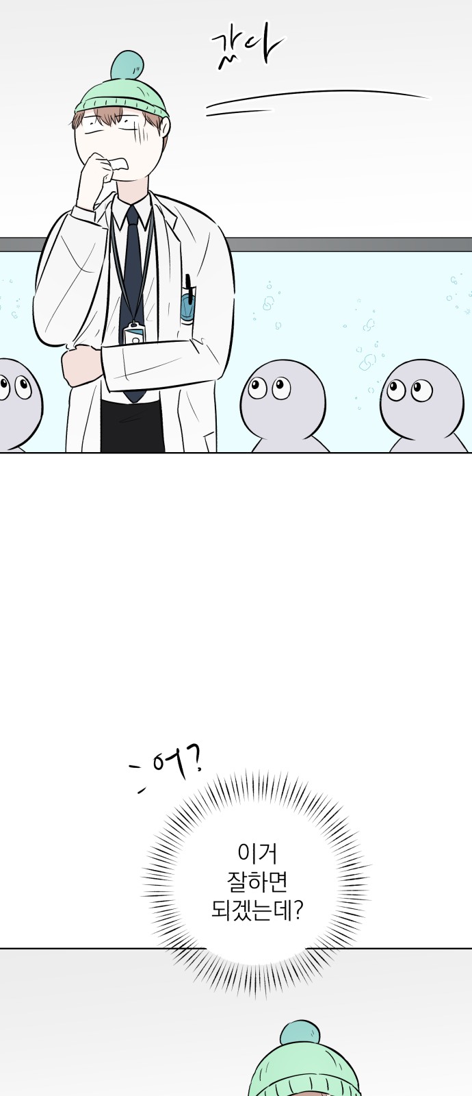 12 페이지