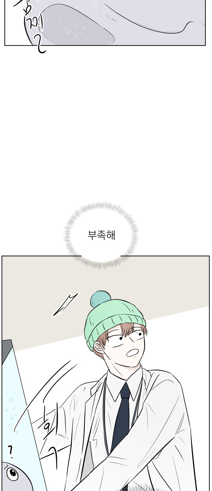 16 페이지