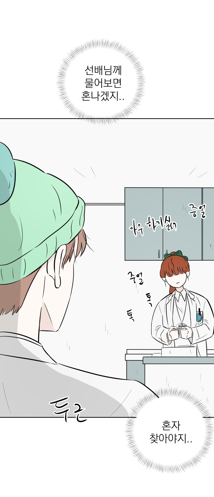18 페이지
