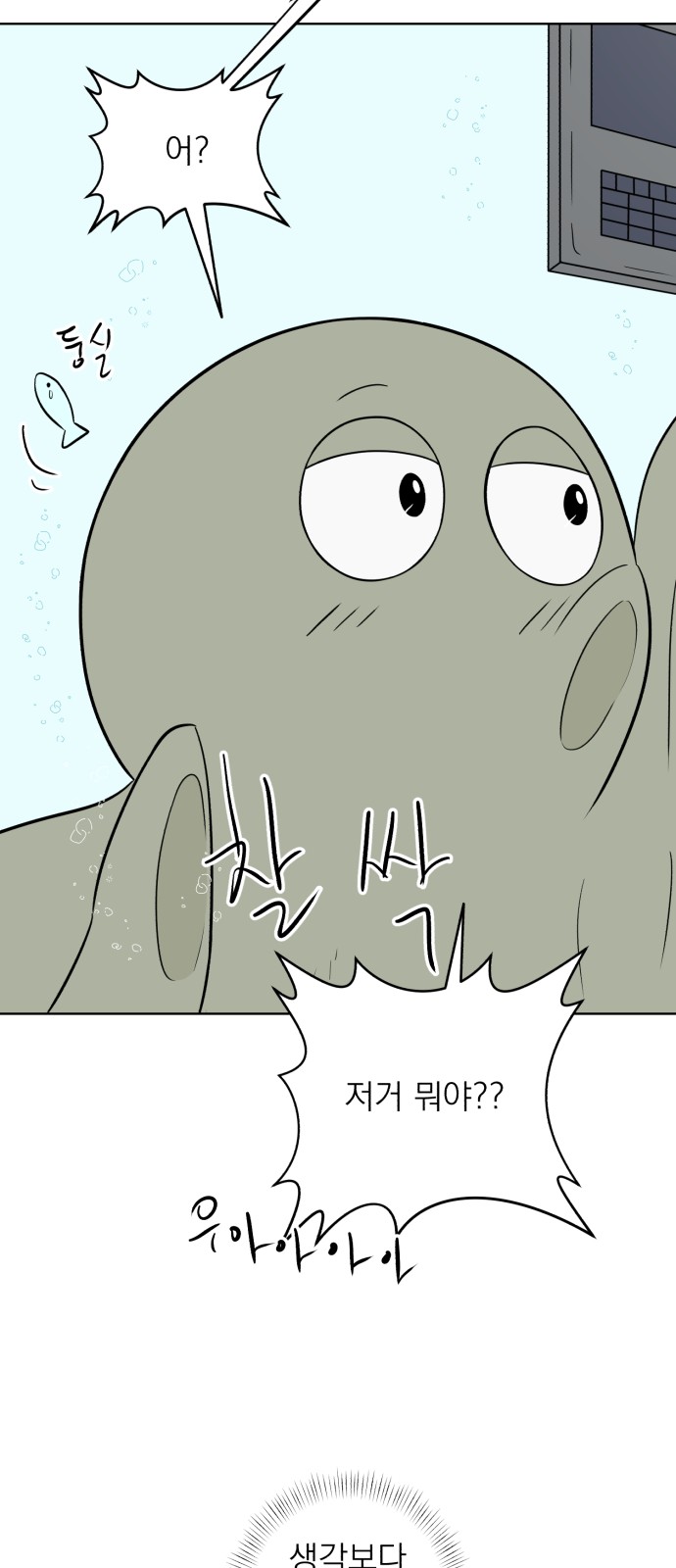 29 페이지