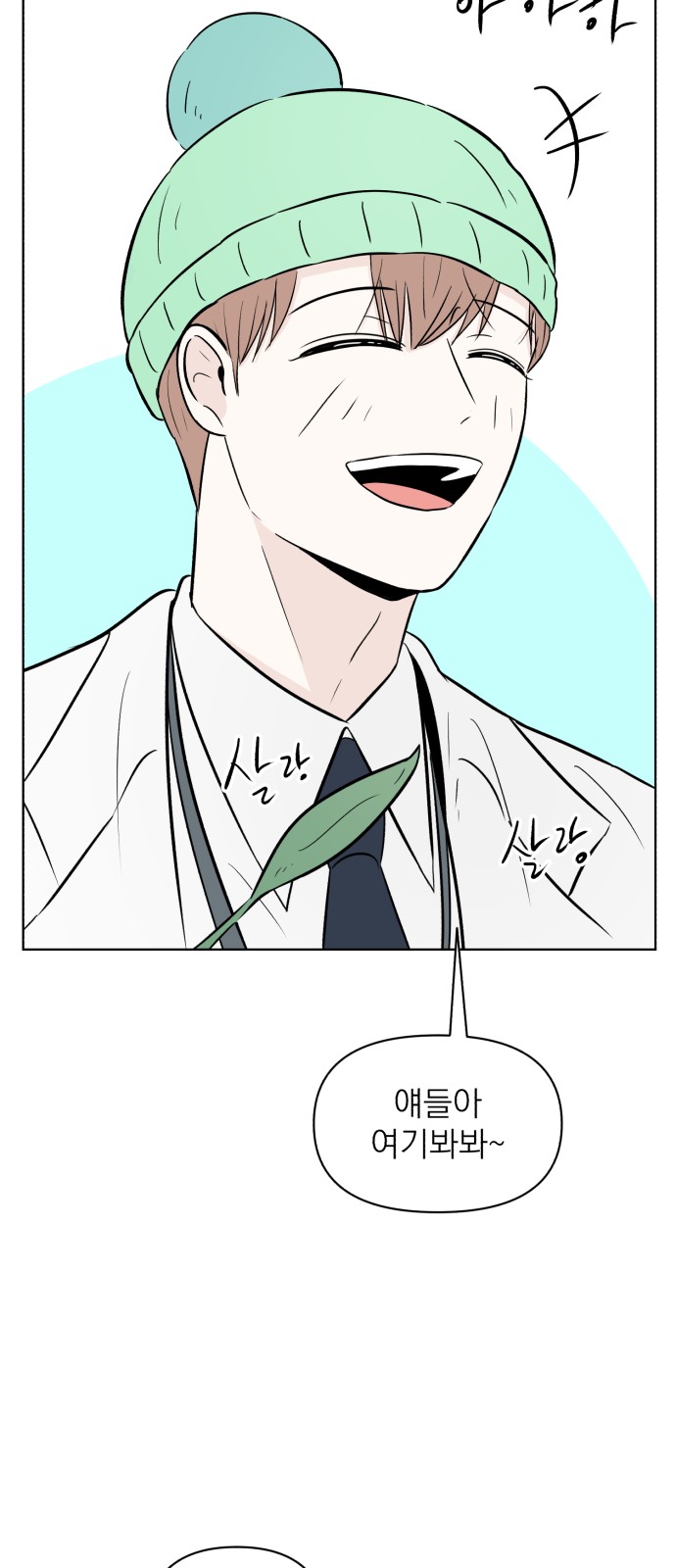 31 페이지