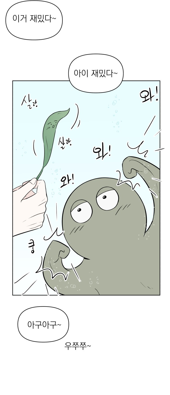 35 페이지
