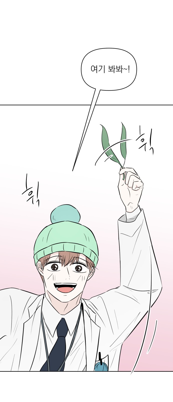 38 페이지