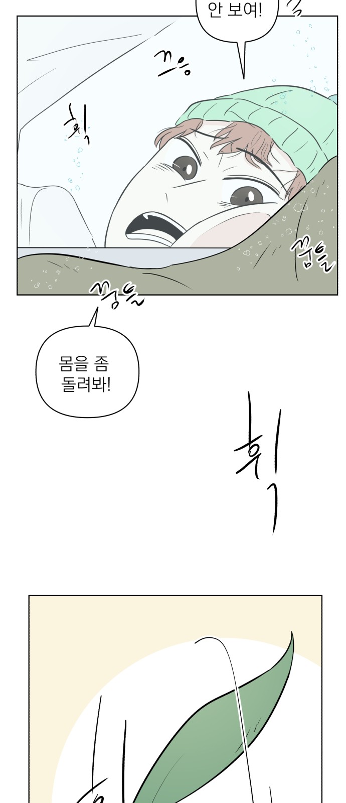 43 페이지