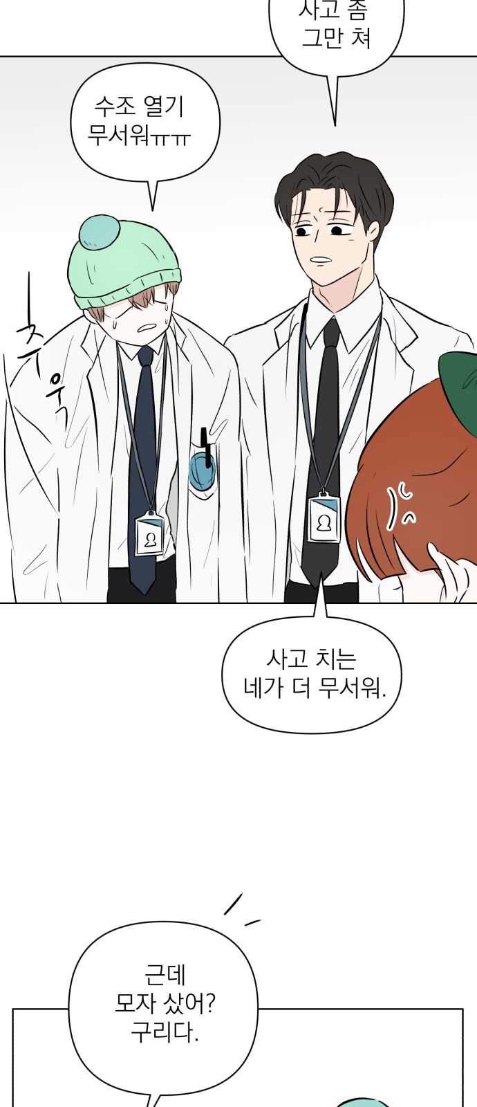 53 페이지