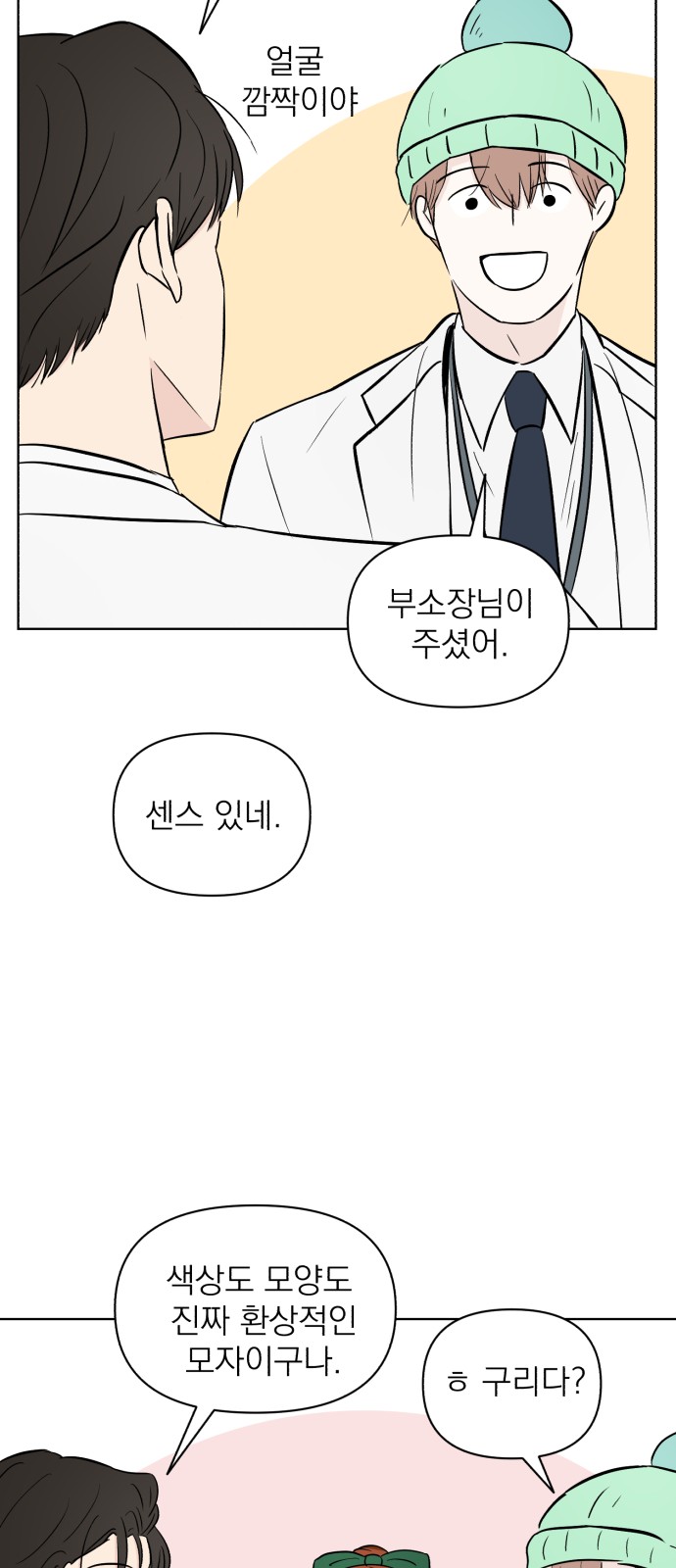 54 페이지