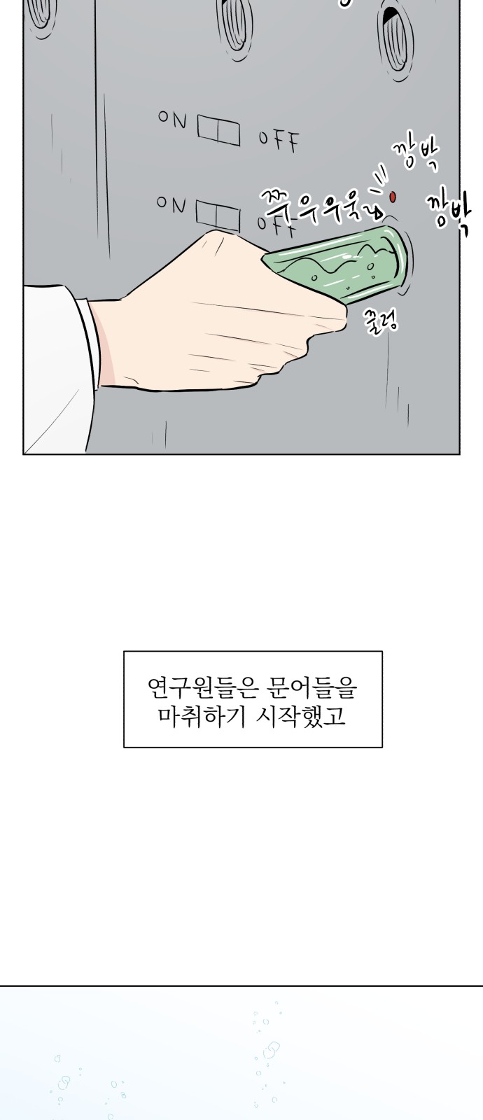 57 페이지