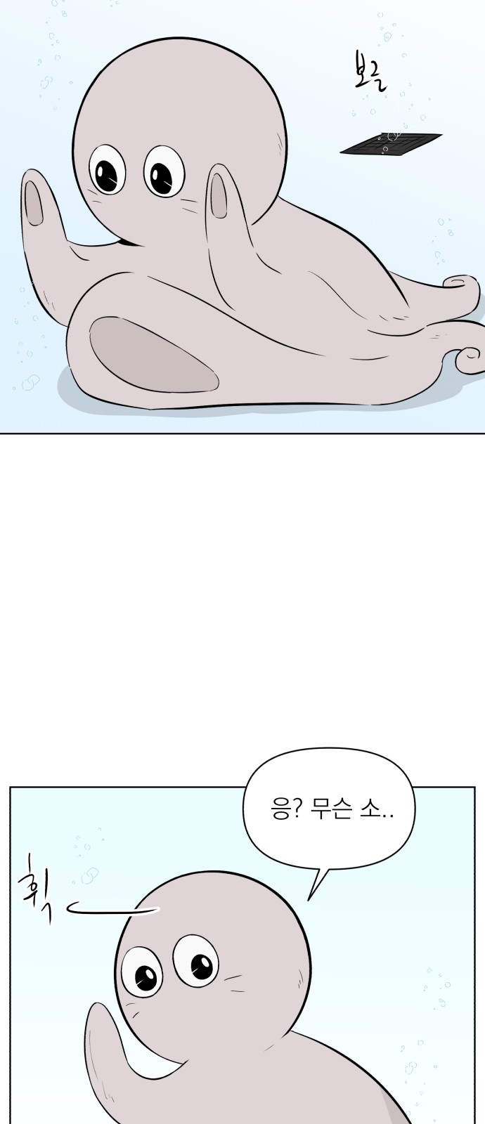 58 페이지