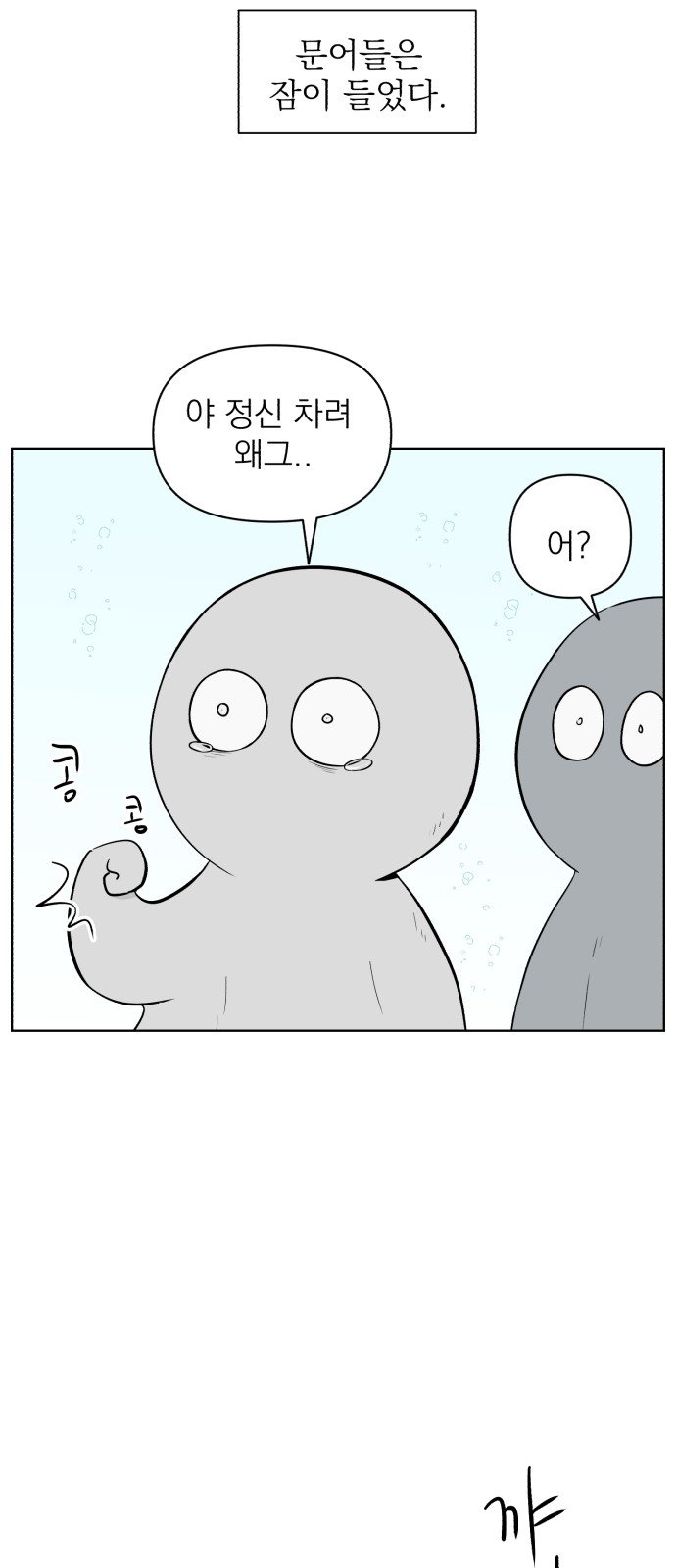 60 페이지