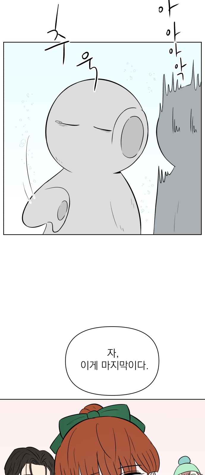 61 페이지