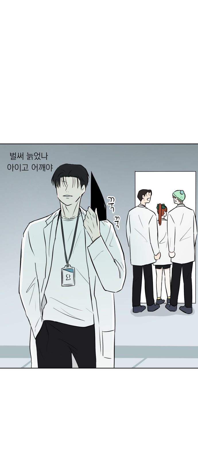 66 페이지