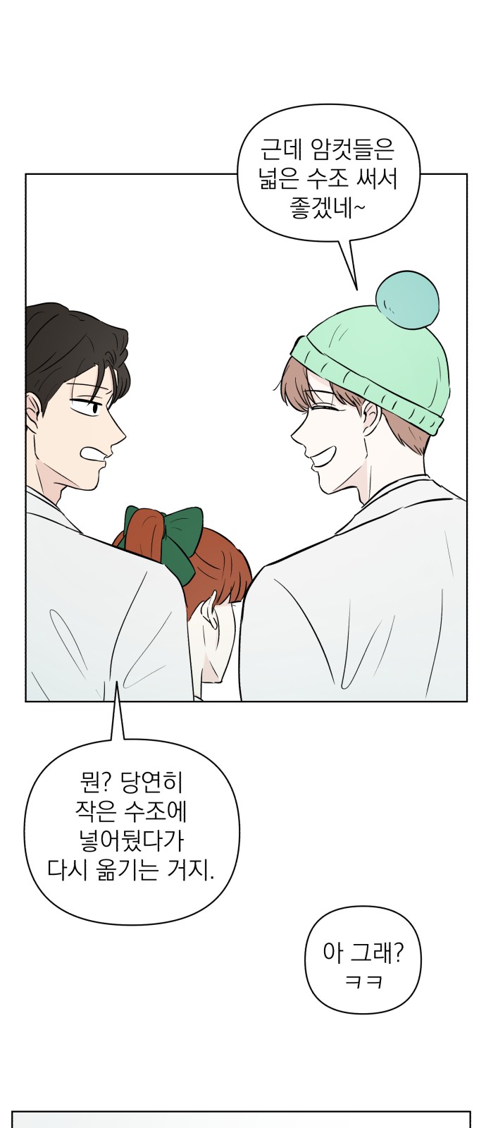 67 페이지