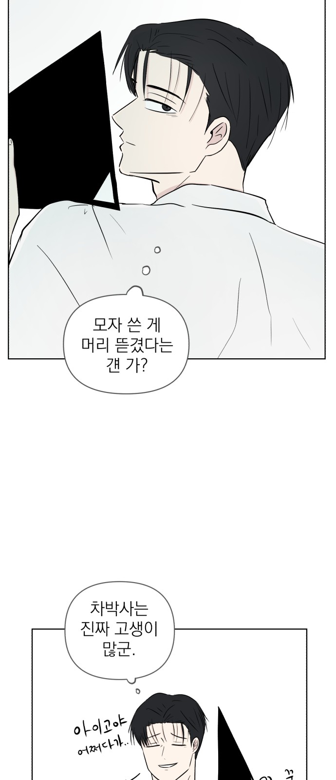 68 페이지