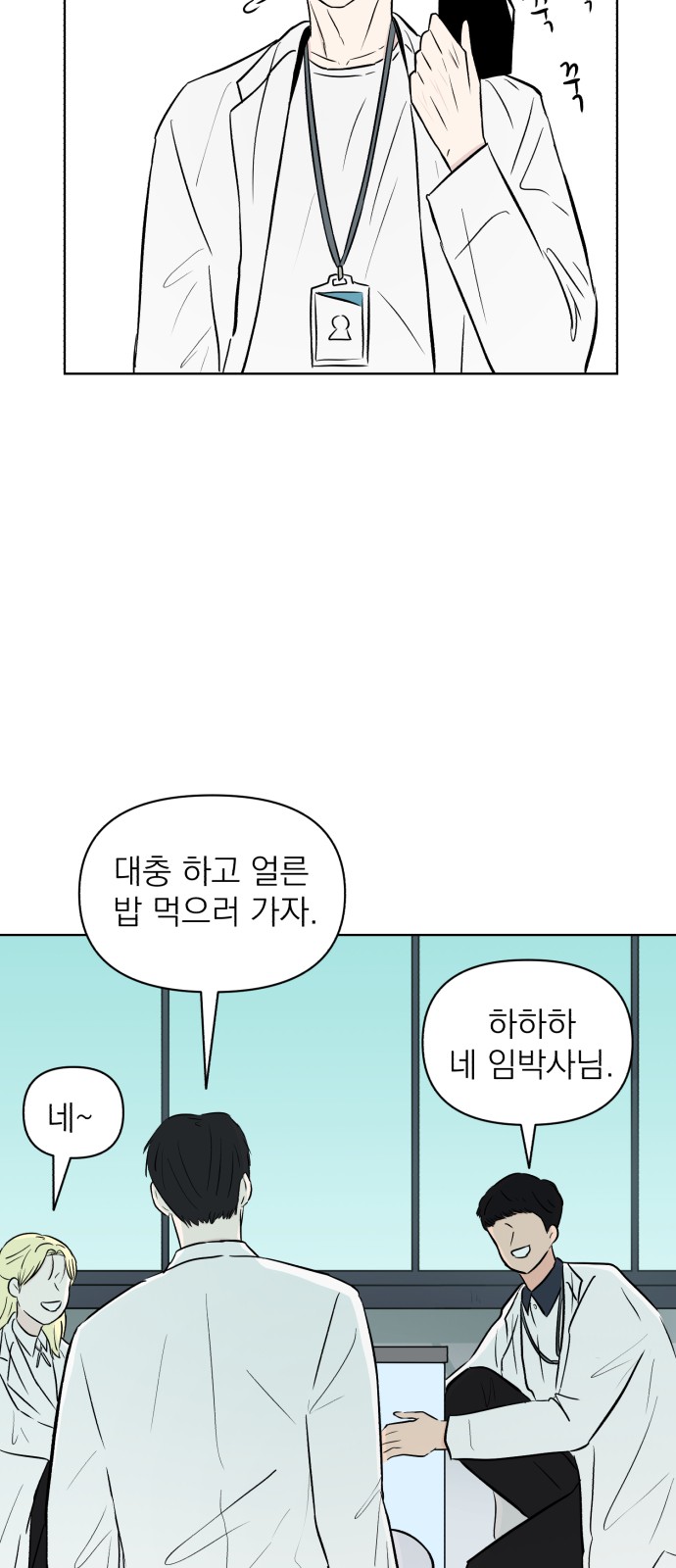 69 페이지