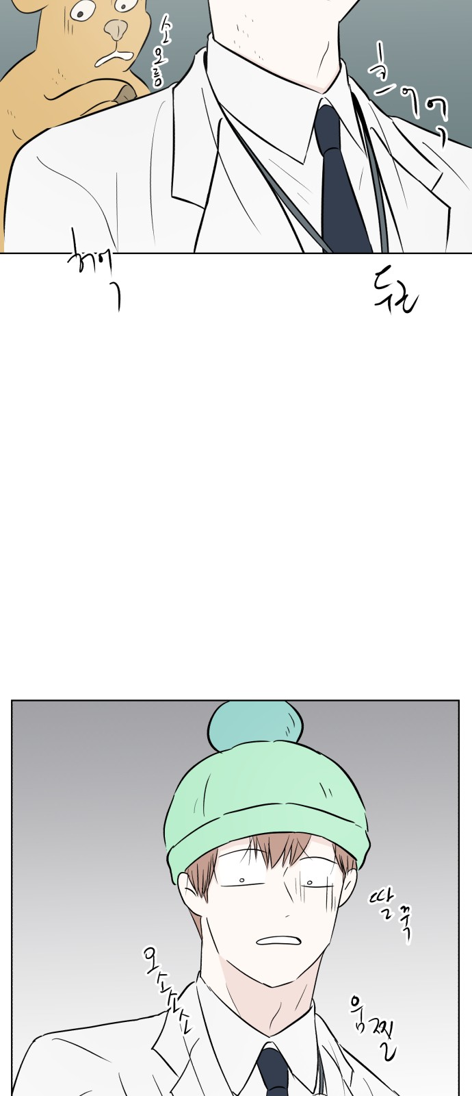 7 페이지