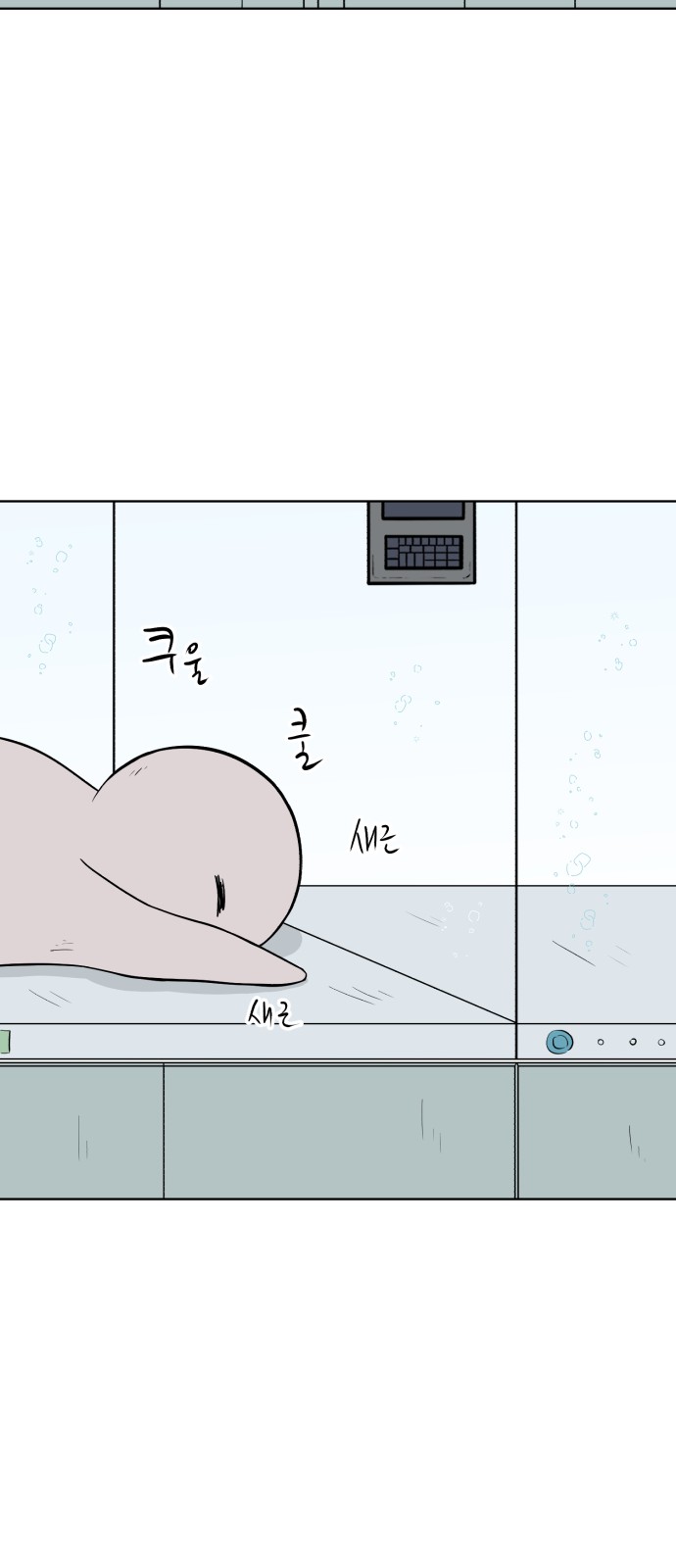 73 페이지