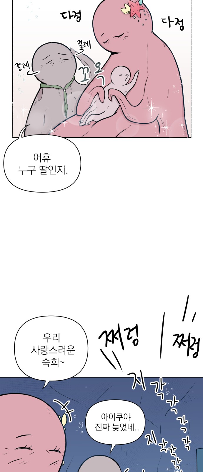 17 페이지
