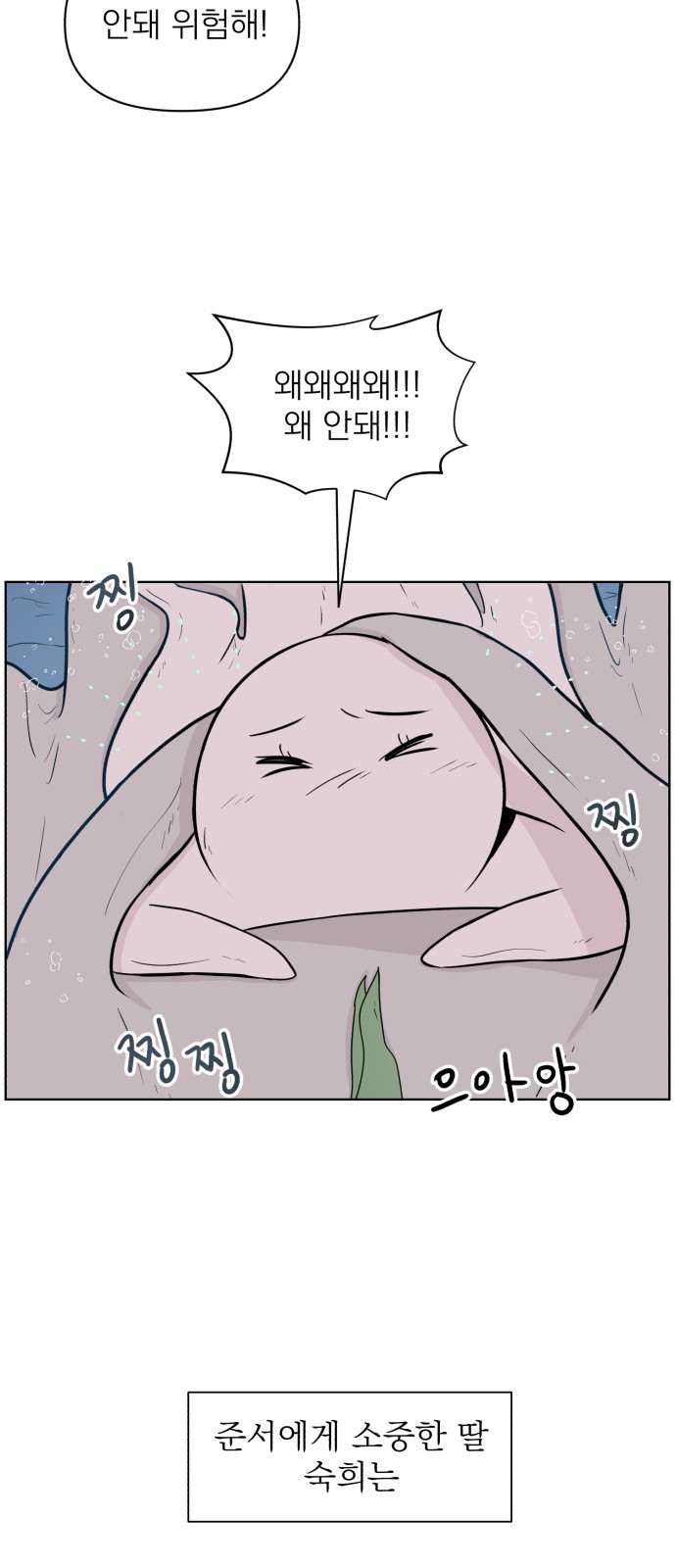32 페이지