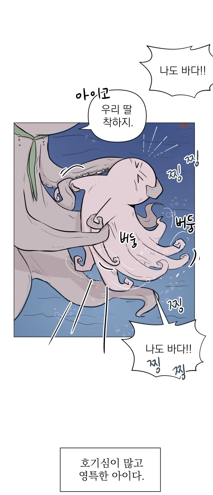 33 페이지
