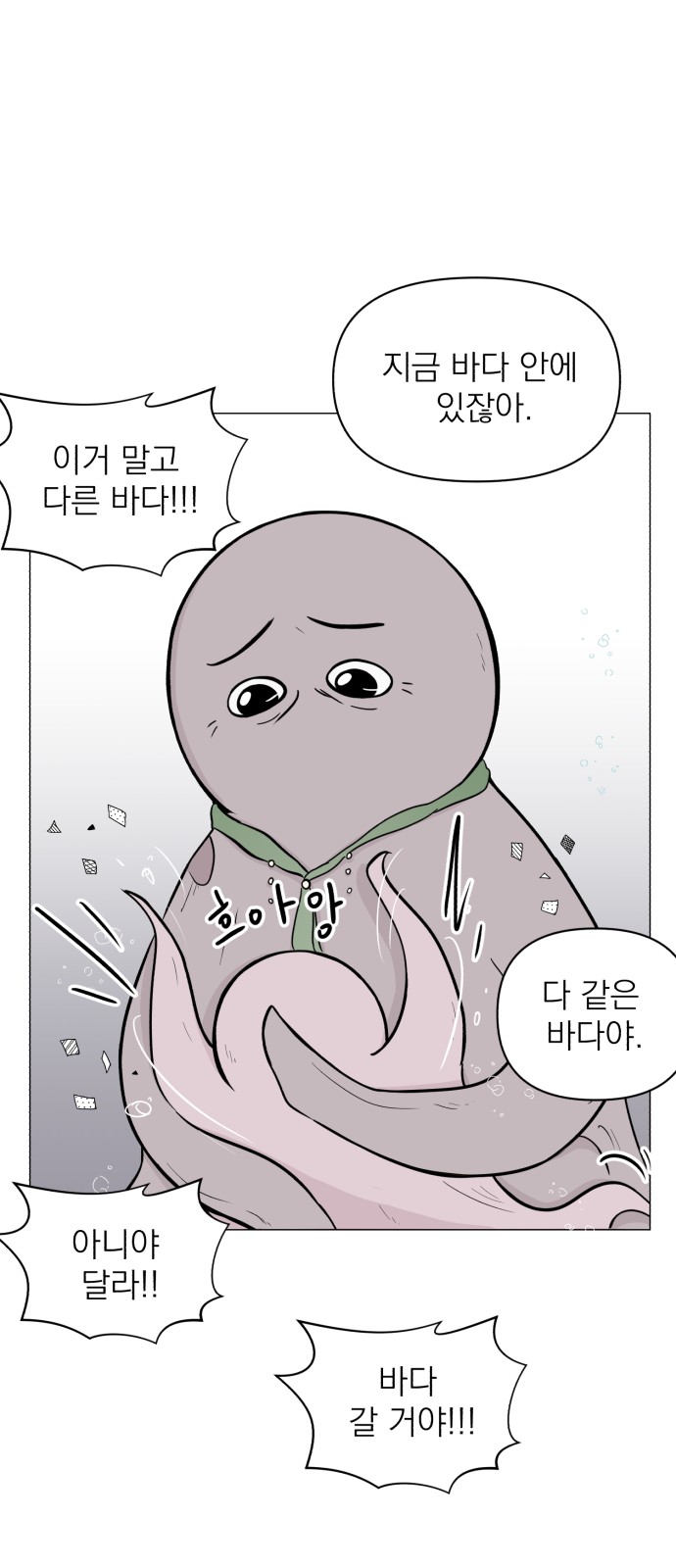 34 페이지