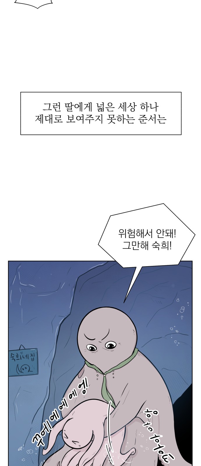 36 페이지