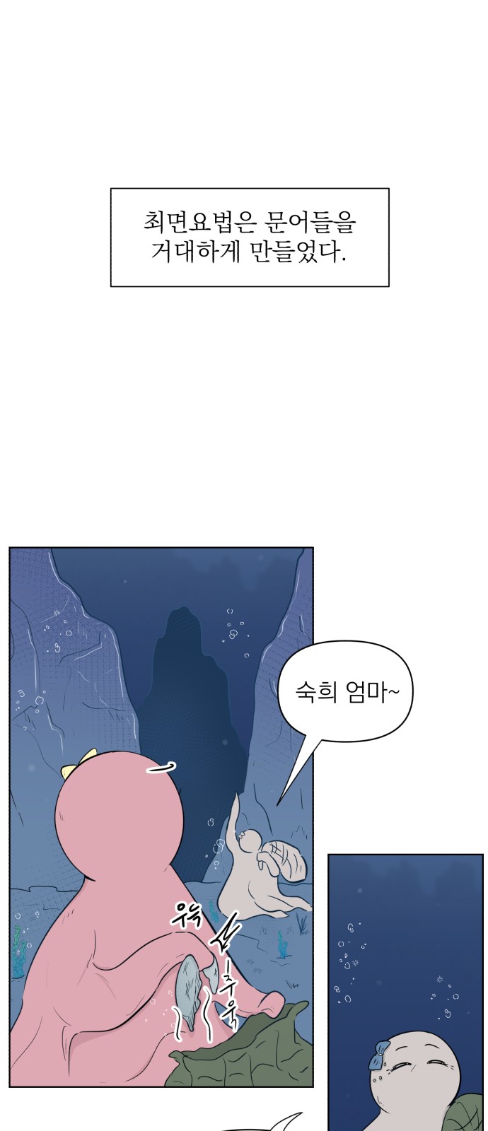47 페이지