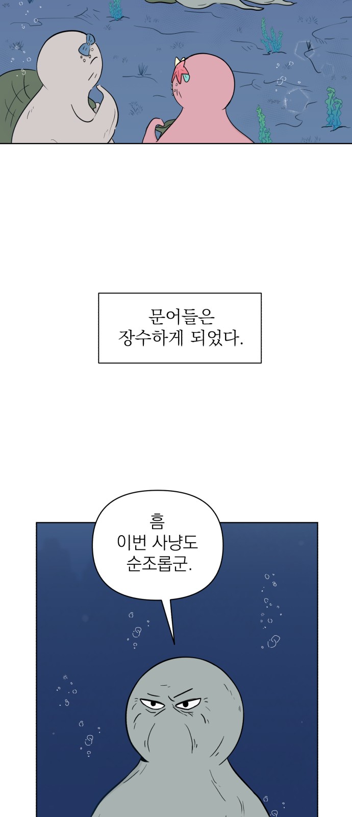 50 페이지
