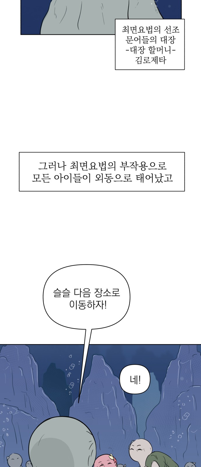 51 페이지